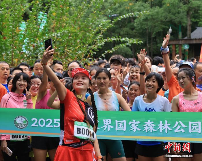 2025张家界国家森林公园鹞子寨登山赛鸣枪开跑，