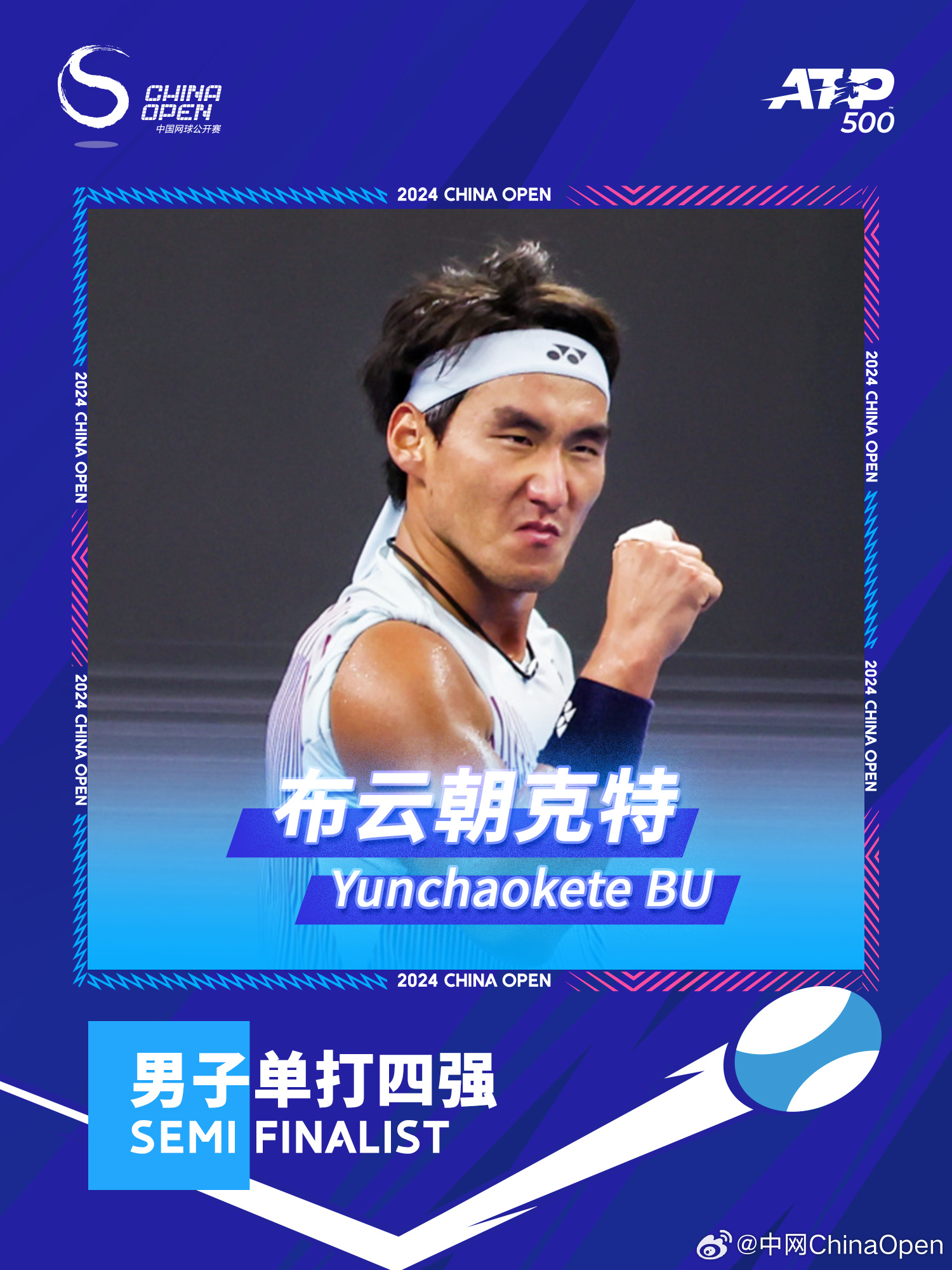 布云朝克特：父亲去世、母亲改嫁，被送往 SOS