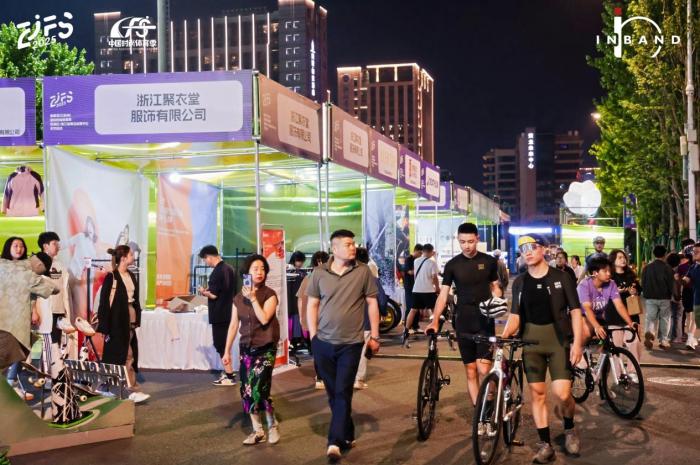 2025中国时尚体育季杭州收官 科技+时尚激活消费