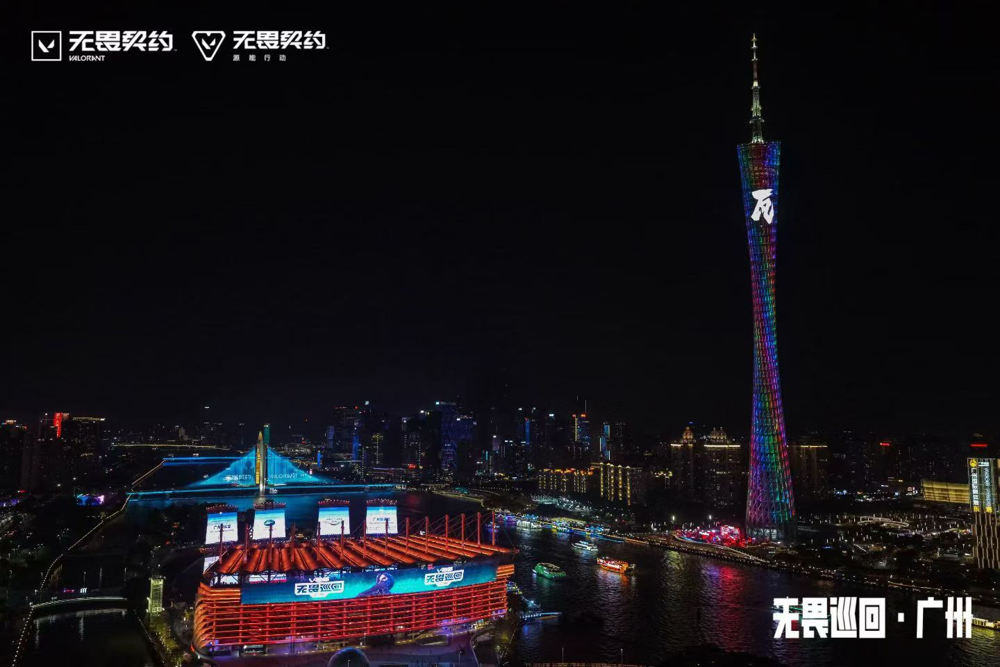 VCT CN联赛启点赛收官 AG XLG EDG晋级圣地