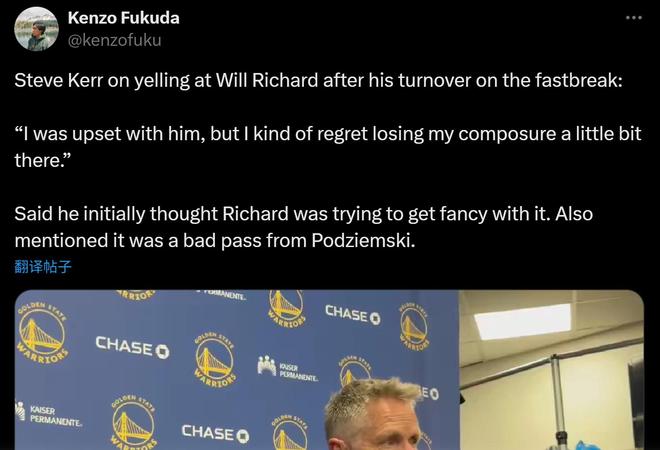 残阵勇士21分大逆转惨遭尼克斯逆转 伤病潮下仍